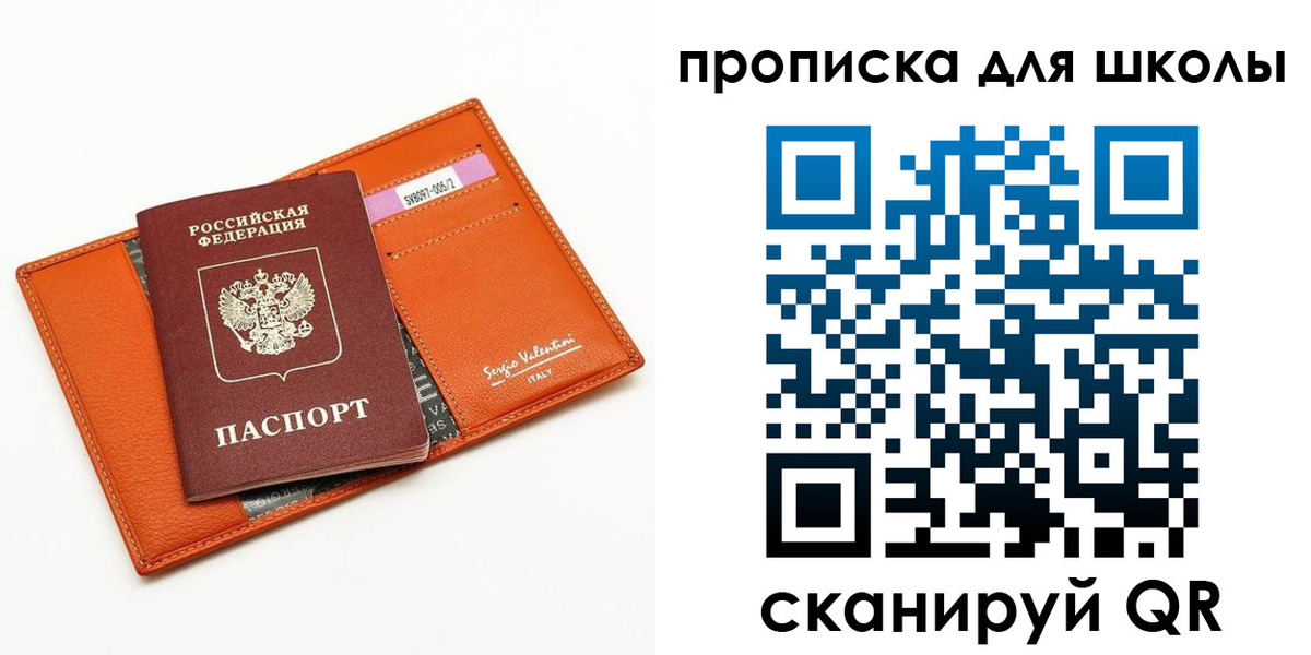 прописка иностранных граждан в Артёмовском